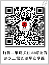 掃一掃查看微信