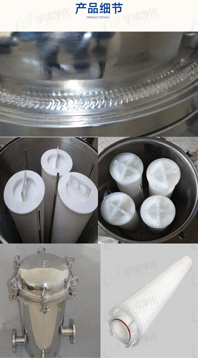 大流量保安過濾器產品細節(jié)
