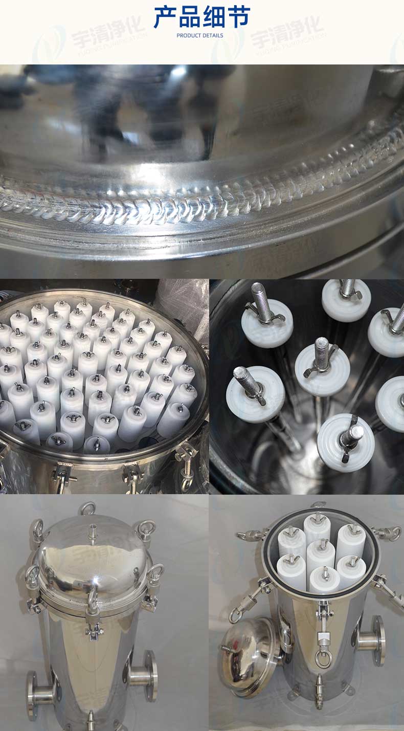 保安過濾器產品細節圖